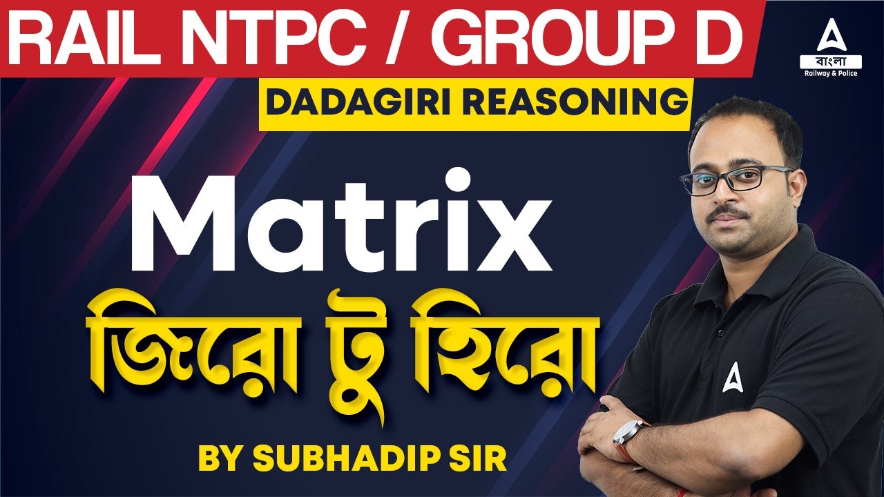 Matrix Reasoning Bengali | Railway NTPC/Group D | Zero to Hero Reasoning by Subhadip Sir