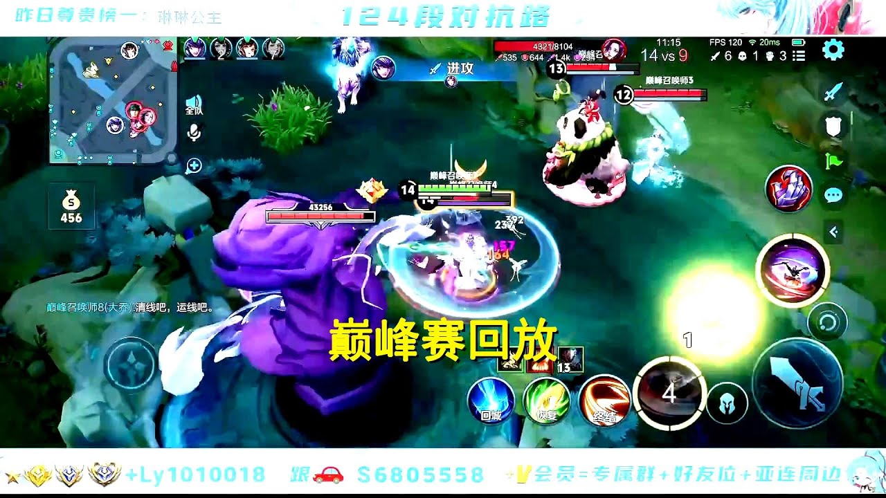 [王者荣耀][hok]国服亚连齐鹏鹏vs国服芈月，单挑不虚团战更强！(2025-04-07)