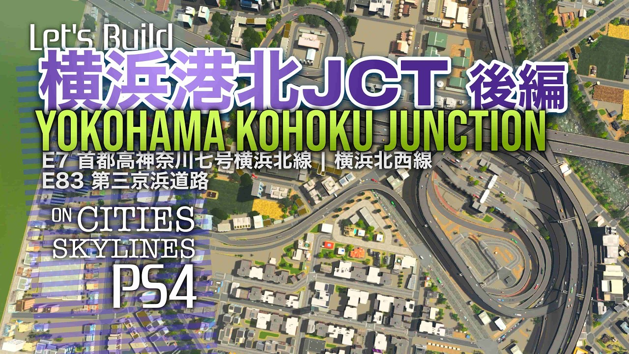 Let's Build Yokohama Kohoku Junction! Part 2 - 横浜港北ジャンクションを作ろう 後編 | Cities: Skylines for PS4