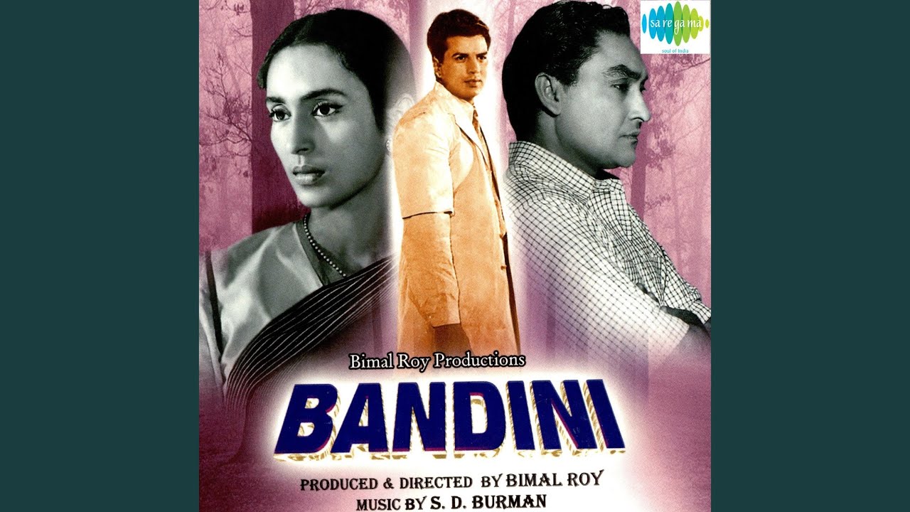 O Mere Majhi Mere Sajan Hai