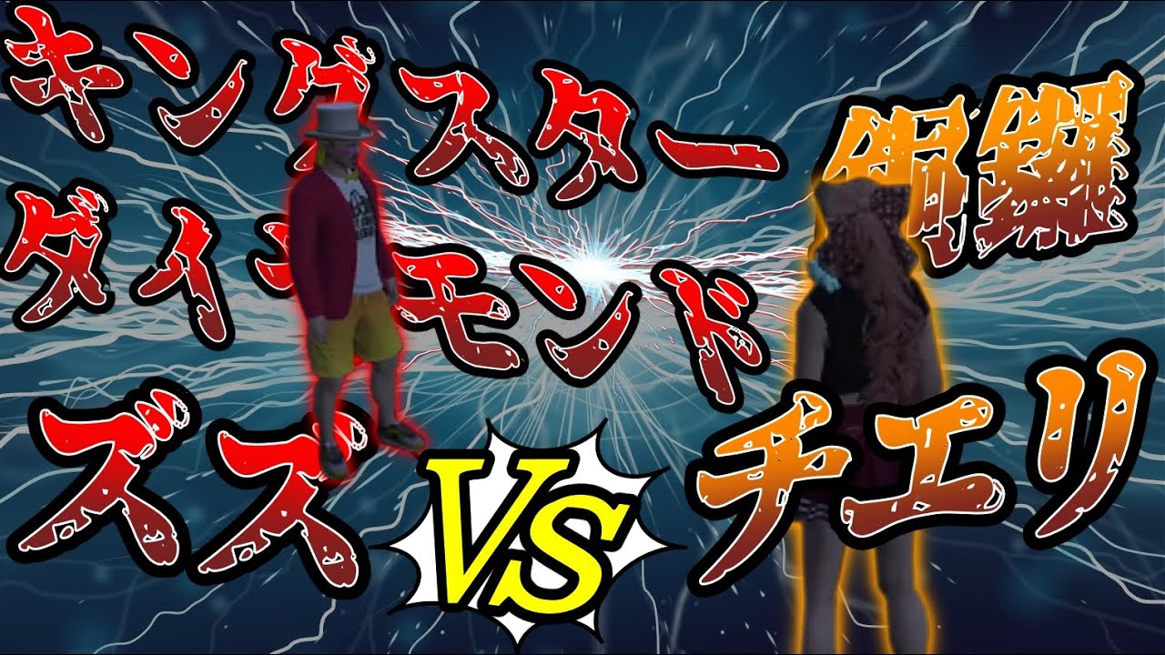 【切り抜き】エンタメ狂いのチエリＶＳズズの口プ対決！！