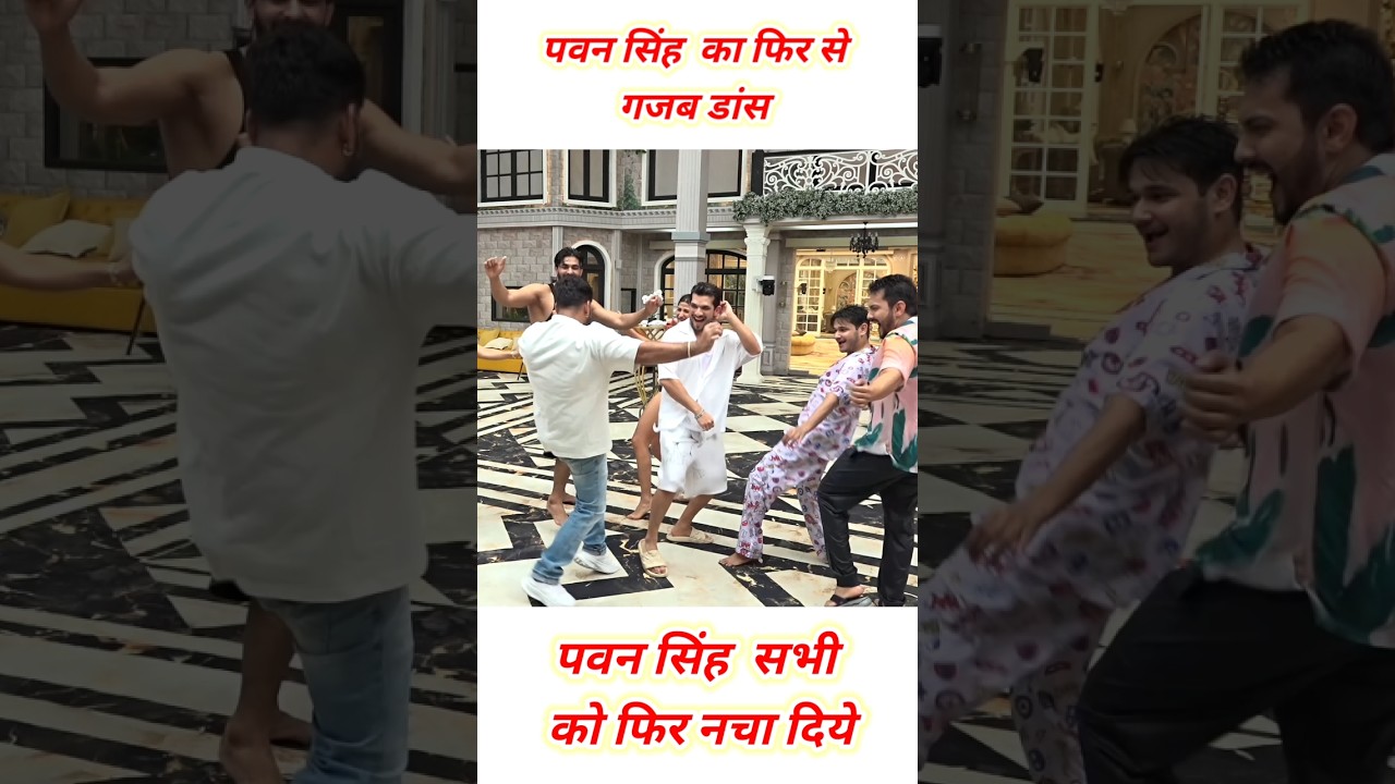 Pawan Singh Phir Sabhi Ko Nacha Diye. #trending #viral #ytshorts #video #dance