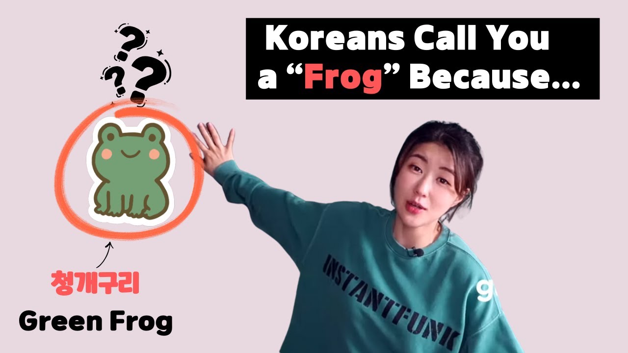 Why Koreans Call Someone a “Frog” 🐸