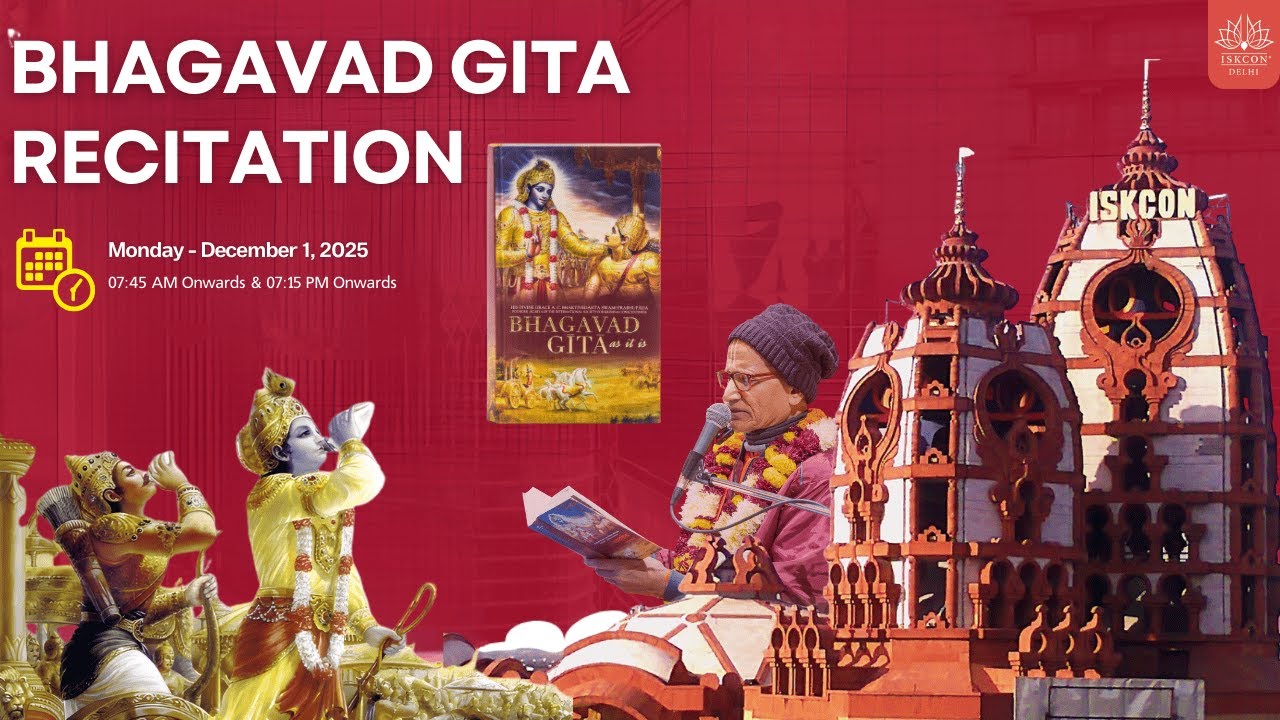 Srimad Bhagavad Gita Recitation || Advent of Srimad Bhagavad Gita || Mokshada Ekadashi Special