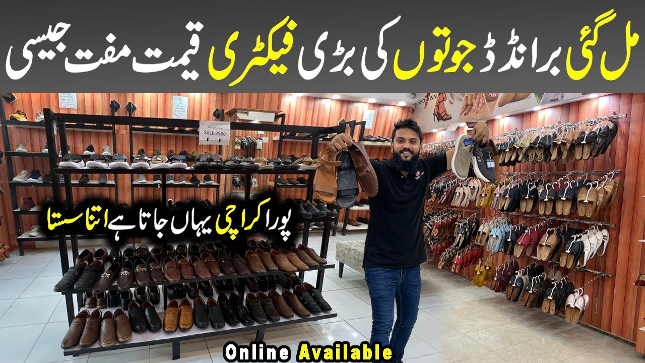 **Biggest Sale on Branded Shoes** | Shoes Factory | Imported Shoes | @shoeinn