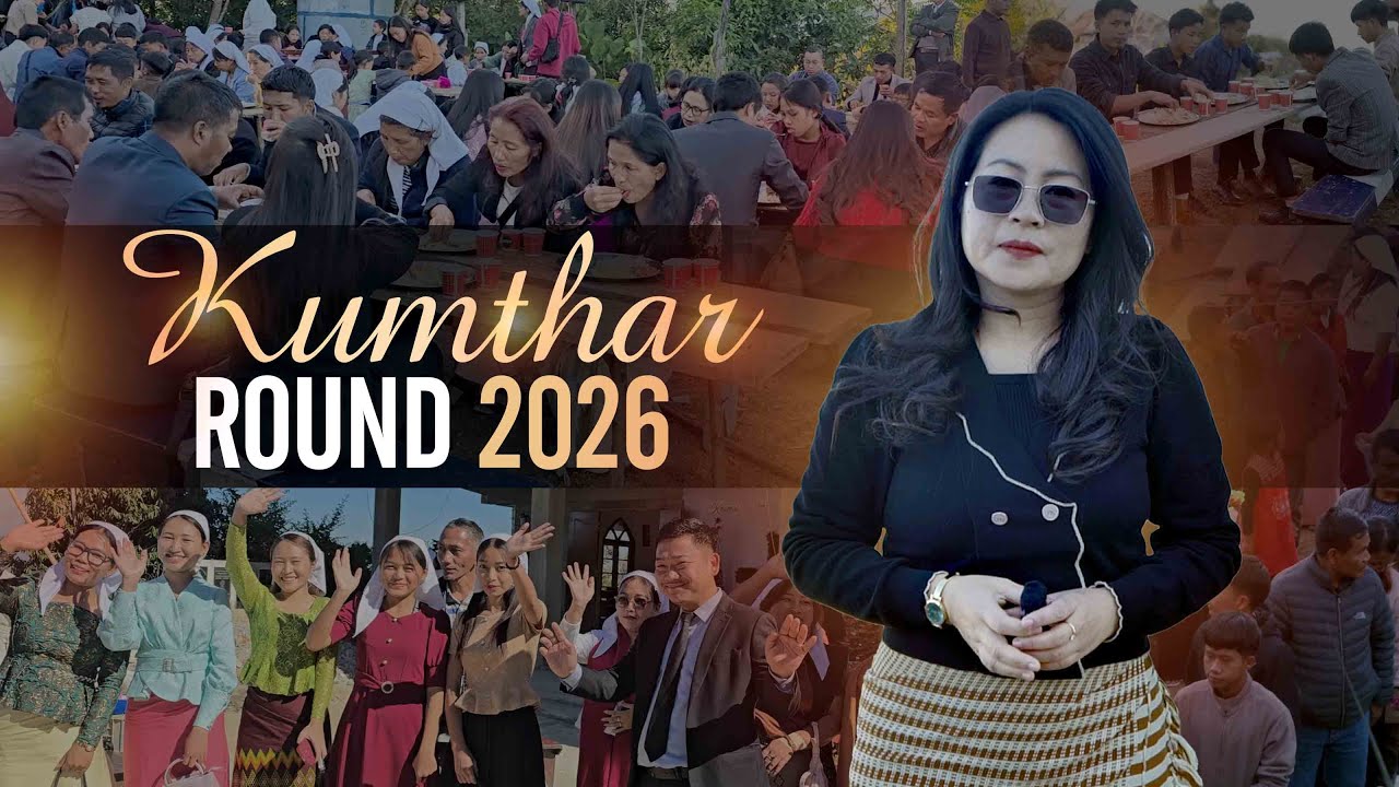 Раунд Кумтар 2026