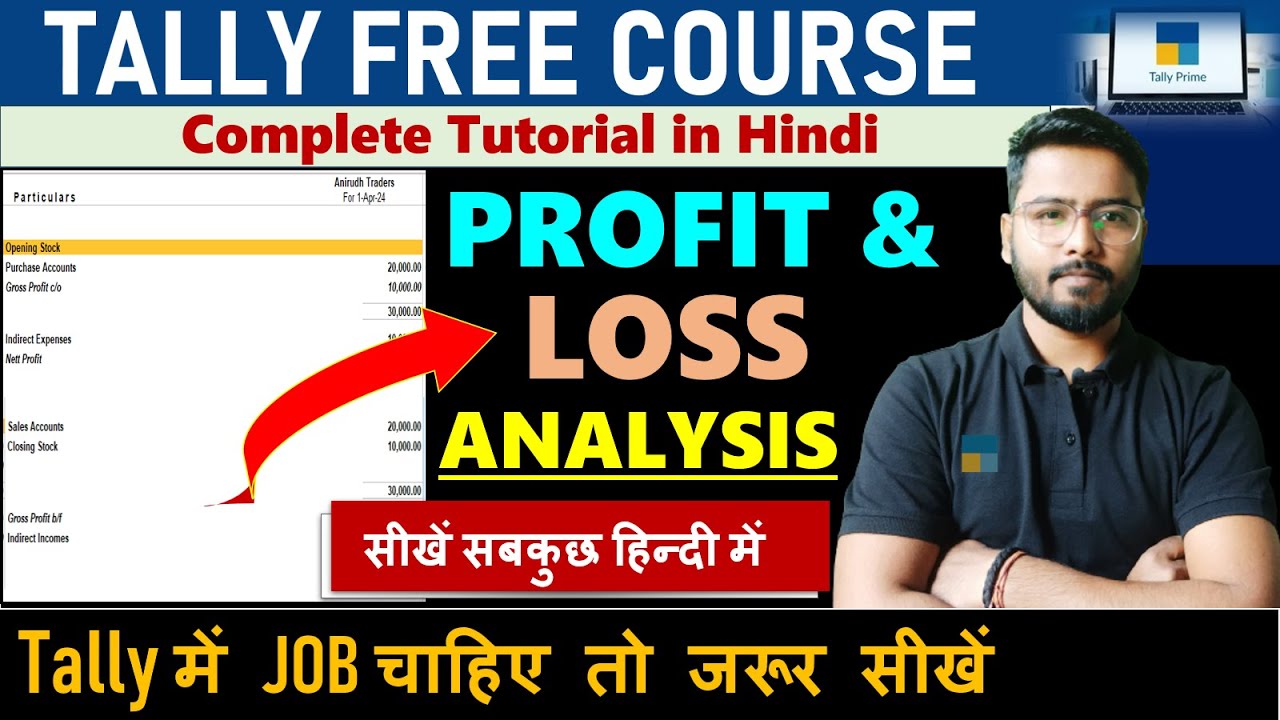 How to Check Profit & Loss in Tally prime | Profit & Loss | Tally Prime