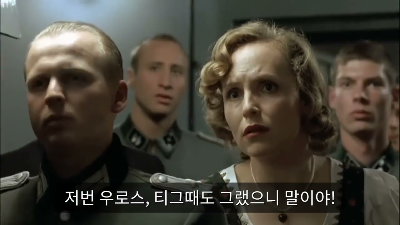 트릭컬 2.5주년 쌍다인에 빡친 히틀러
