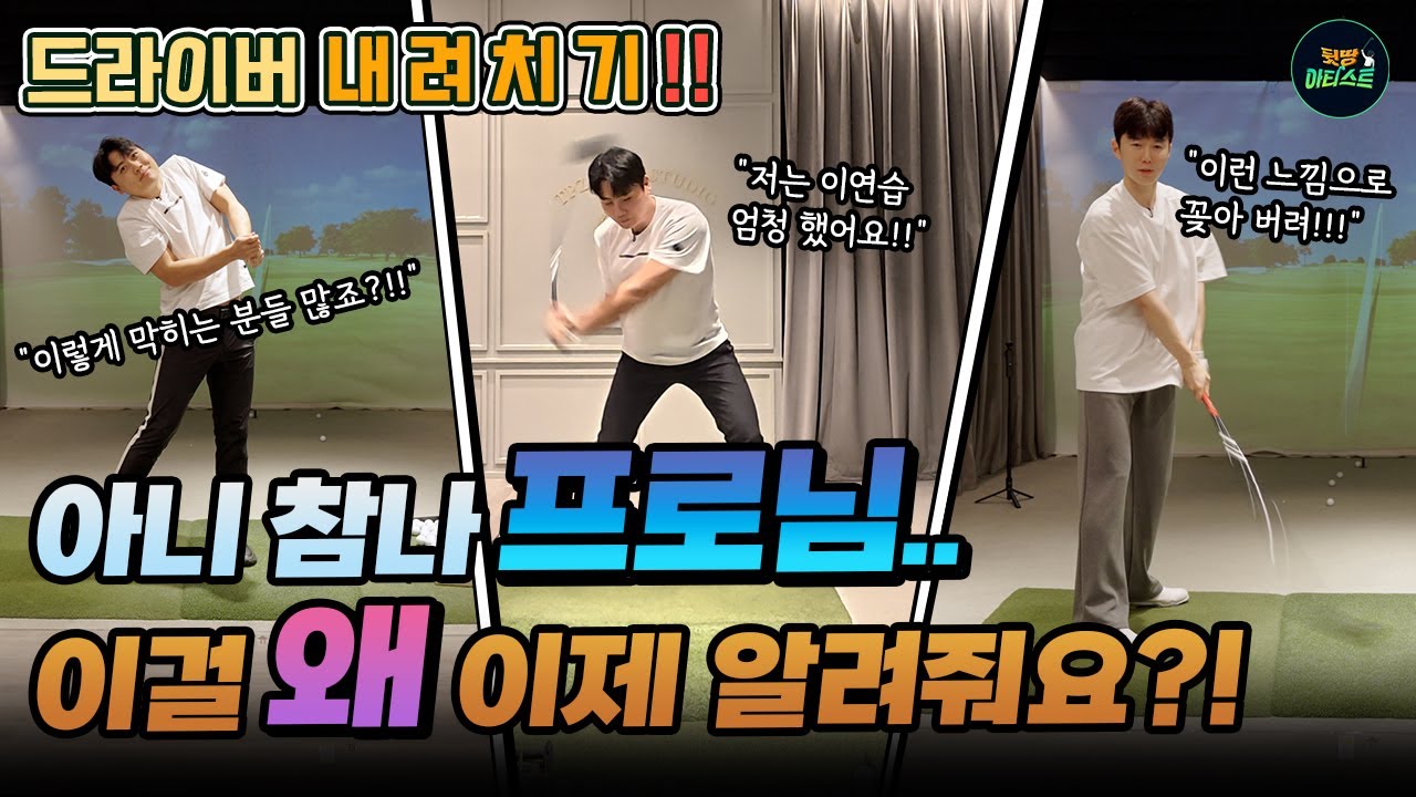안물어봤잖아요