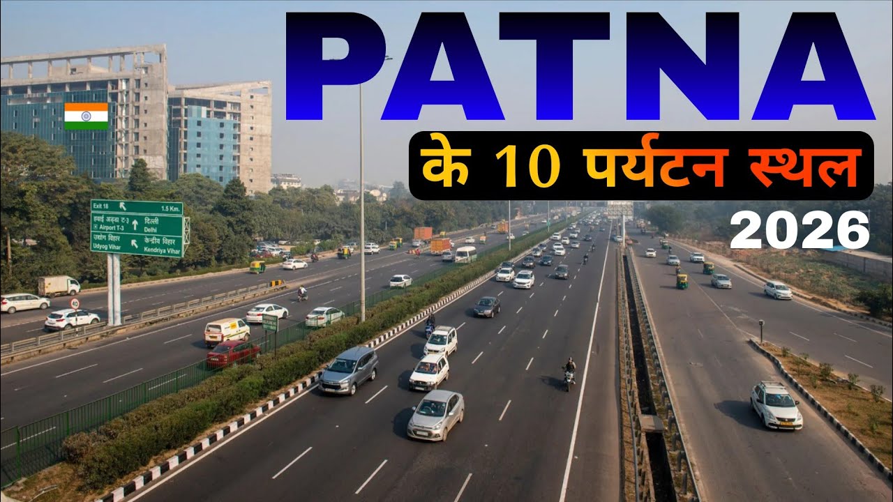 Top 12 Tourist Places in Patna 😱 | Complete Bihar Travel Guide | Patna City Tour ✨