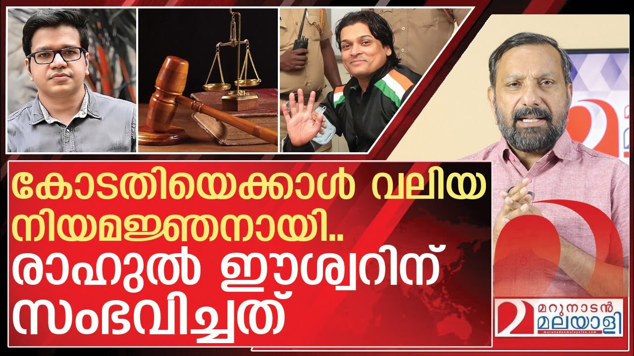 This is how Rahul Easwar asked for work and got it | Sreejith Panickar about Rahul Easwar