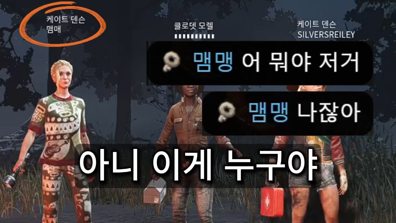 얼마나 잘하는지 한번 보자