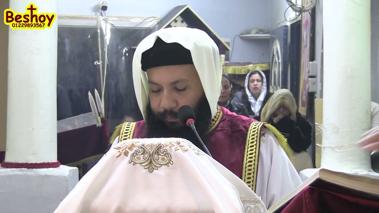 قداس المؤمنين | عيد الغطاس المجيد | كنيسة الملاك والانبا شنودة | ابوفليو