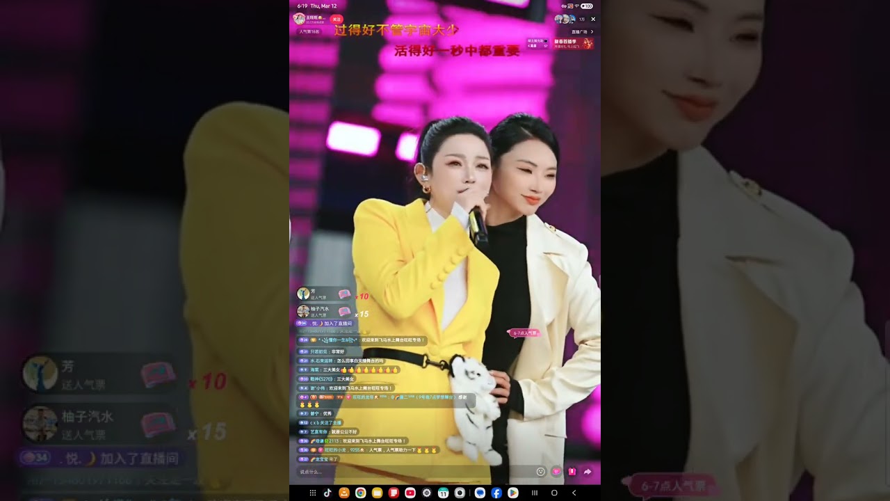 王旺旺🐶（唐艺团队🌈舞蹈队长）