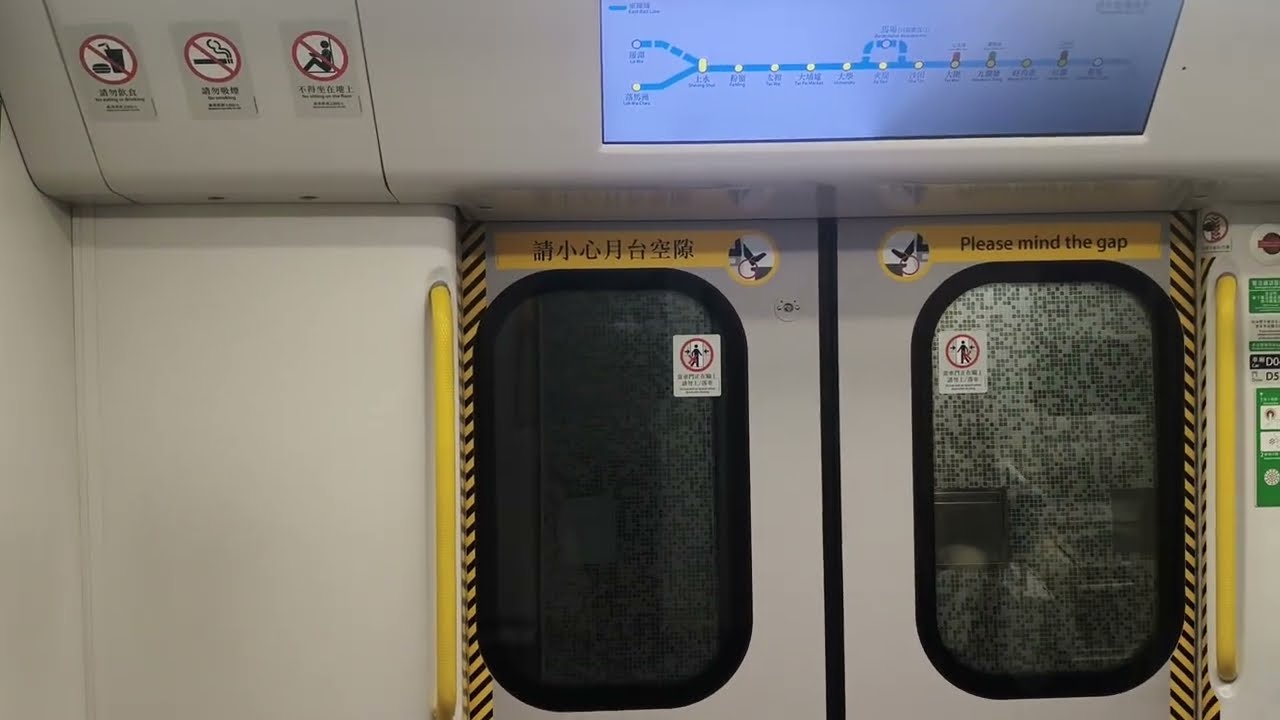 [前往深圳] 港鐵東鐵線 R-train D046/D048 金鐘-落馬洲