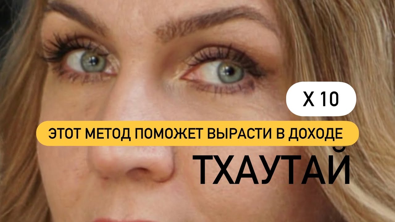 💥КАК ЗА МЕСЯЦ ЗАРАБОТАТЬ МИЛЛИОН? 