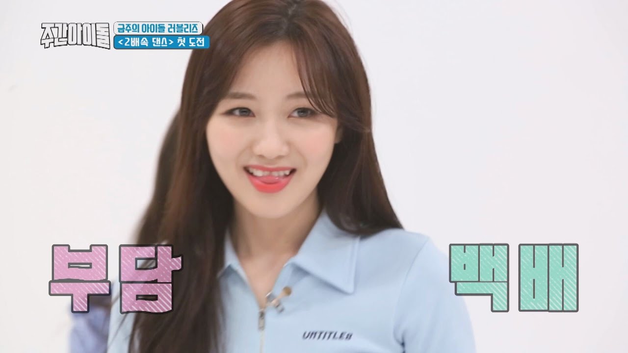[Weekly Idol EP.354] LOVLEYZ 2X faster ver. New SONG!