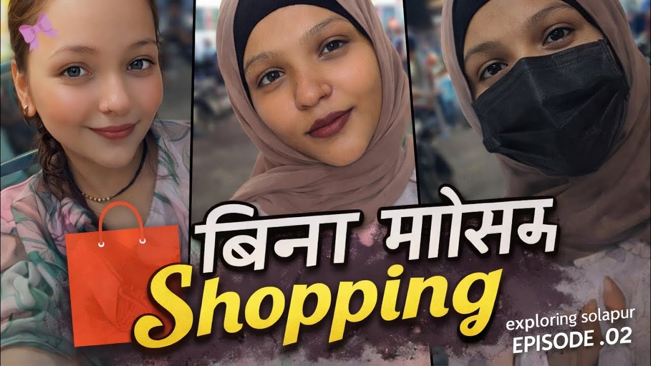 BINA MAOSUM  SHOPPING 🛒 🛍️ || Innu vlogs 