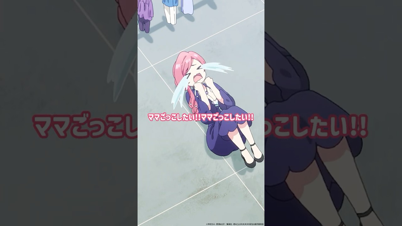「ママごっこしたい！！」 from 『#アニメ100カノ』第15話 #hyakkano #100カノ #アニメ #anime