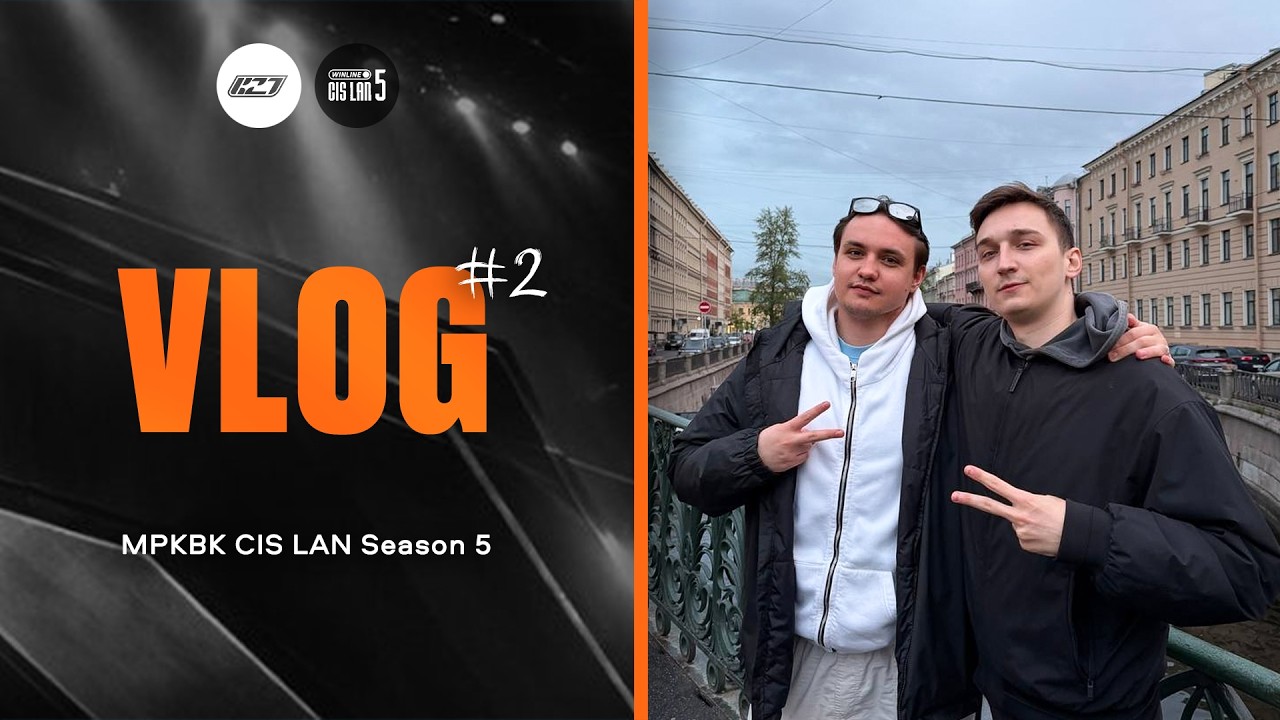 Первый день плейоффа - полет нормальный! | VLOG 2 | CIS LAN S5