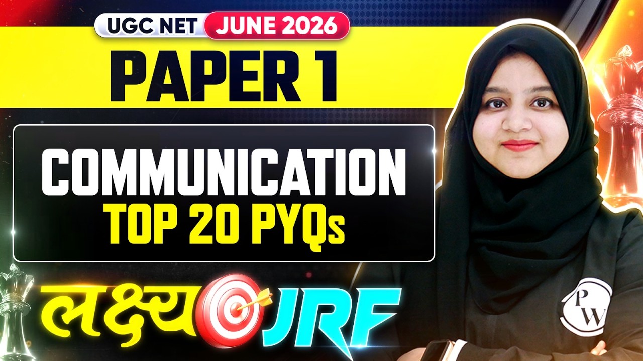 UGC NET Paper 1 | UGC NET Paper 1 Communication Top 20 PYQ's  | UGC NET Paper1 Classes