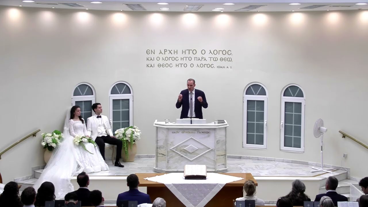 Ο γάμος του Αλέξανδρου και της Λύρα Περάκη