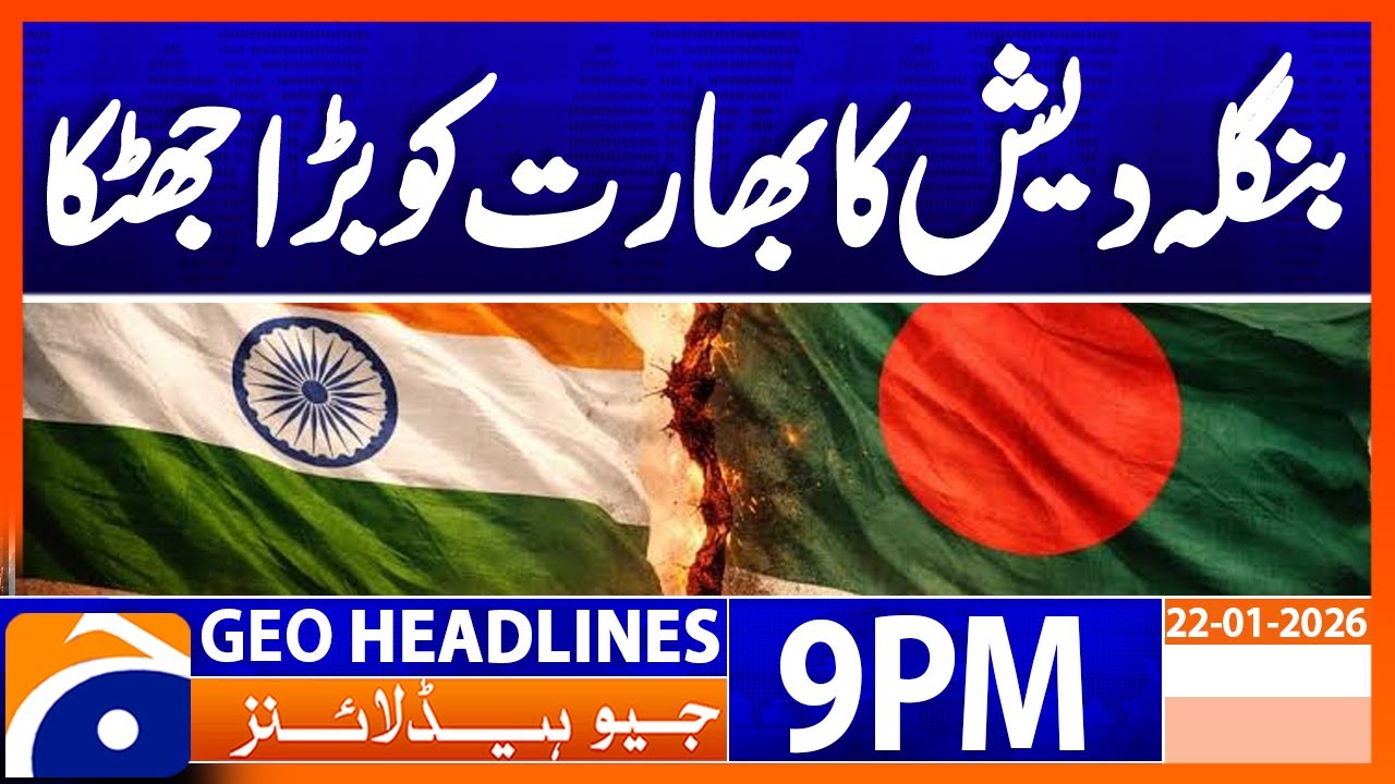 Geo News Headlines 9 PM | 22nd January 2026