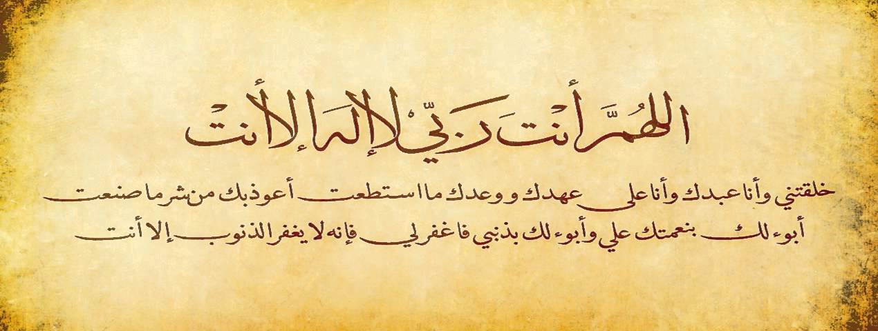 دموع غاليه..مشعل العتيبي