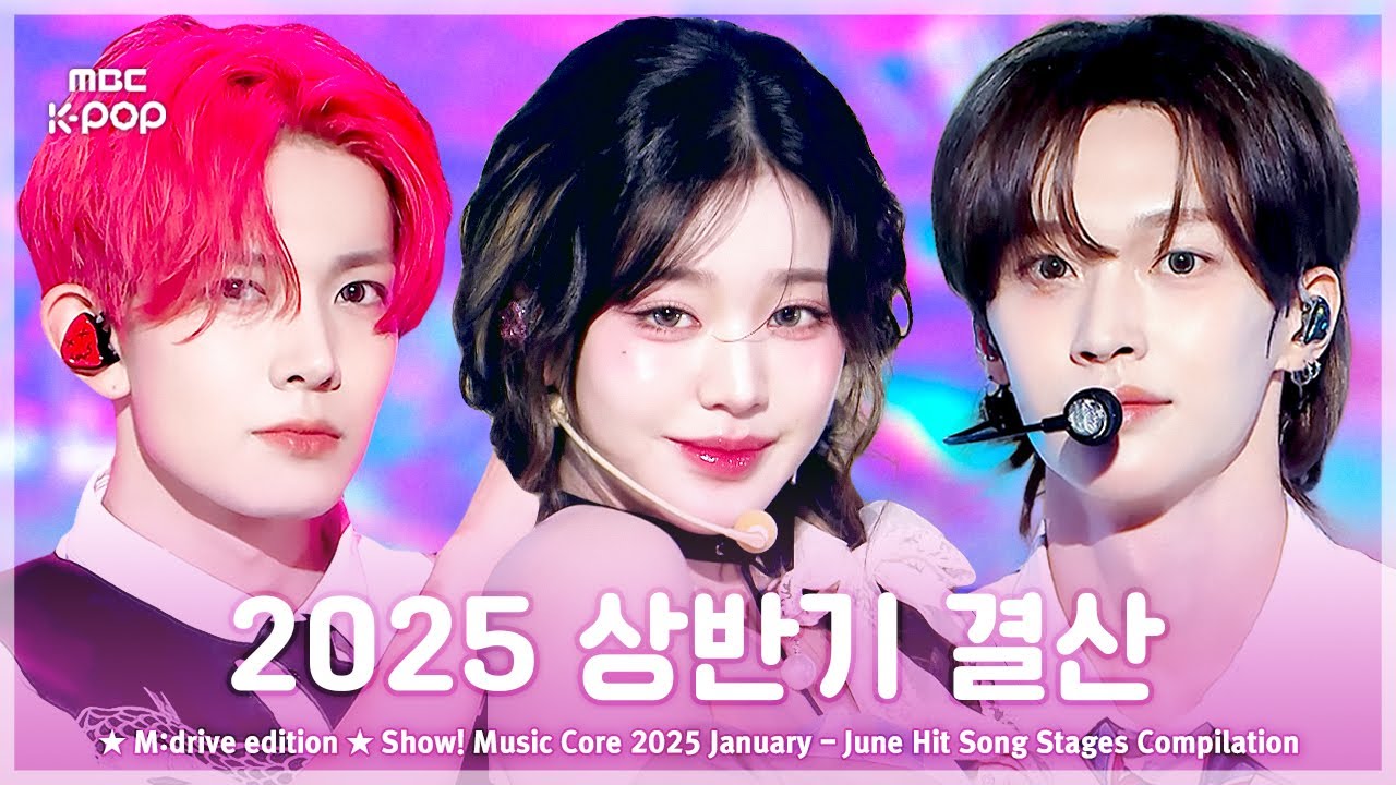 2025 상반기 결산.zip 📂 Show! Music Core | First half of 2025 Hit Song Stages Compilation