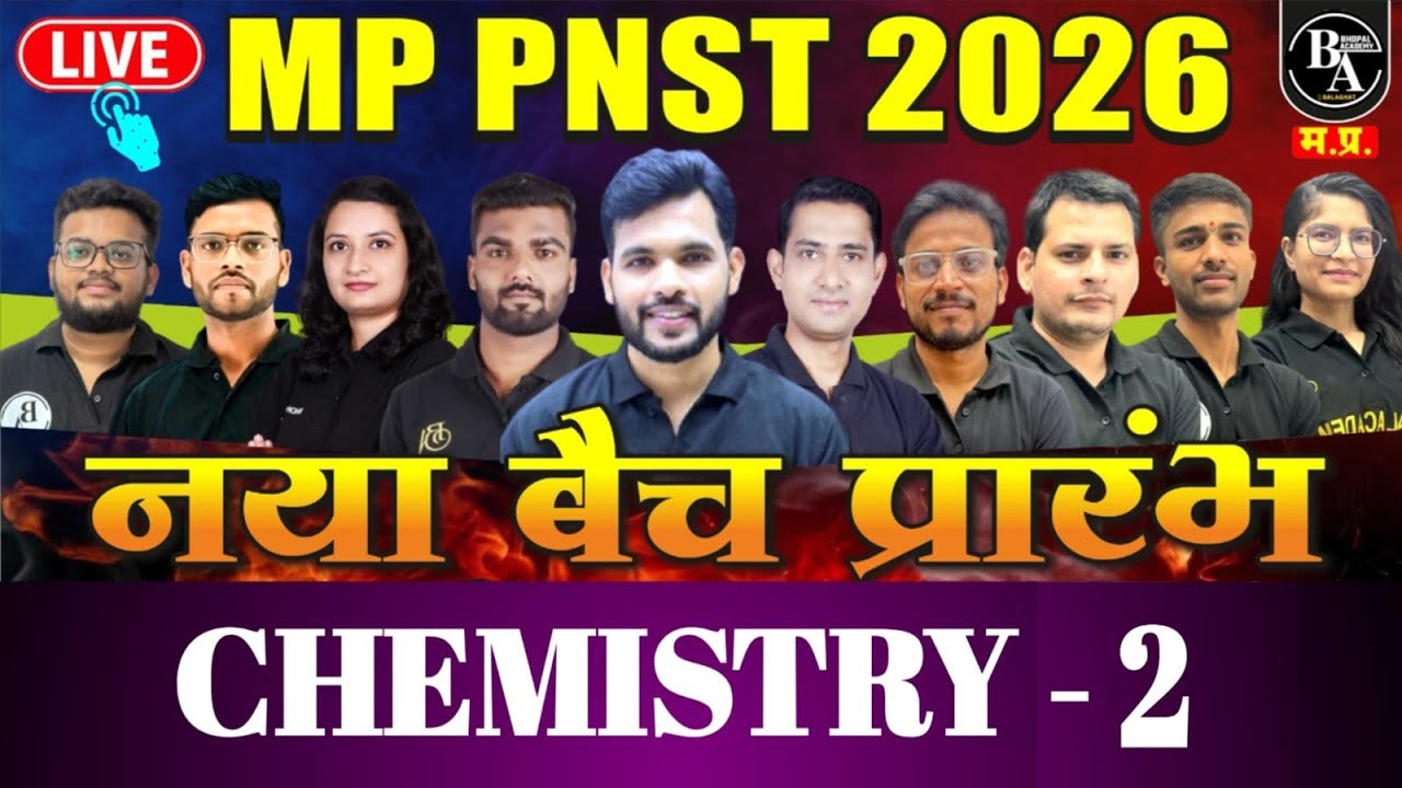 CHEMISTRY (LEC-2)| PNST 2026 | MP BSC NURSING 2026 |PNST Syllabus| PNST PYQ| #bscnursing #chemistry