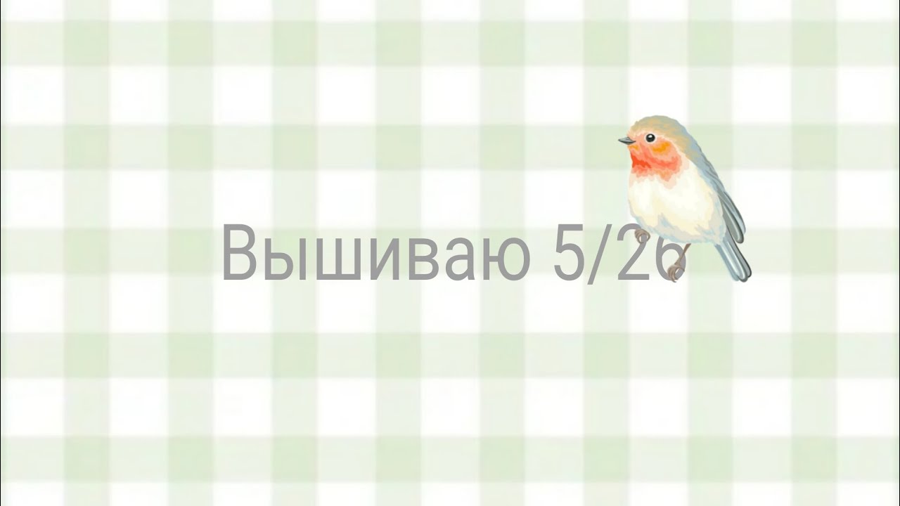 Старты марта