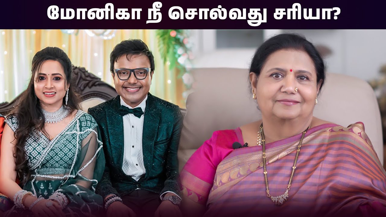 மோனிகா நீ சொல்வது சரியா? | #KuttyPadmini | KPTV