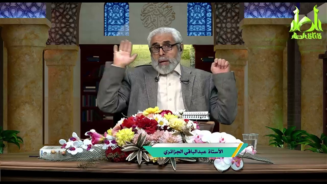 محاولات اغتیال النبي صلّى الله عليه وآله وسلّم (قبل غزوة تبوك) ٢ - سماحة الاستاذ عبد الباقي الجزائري