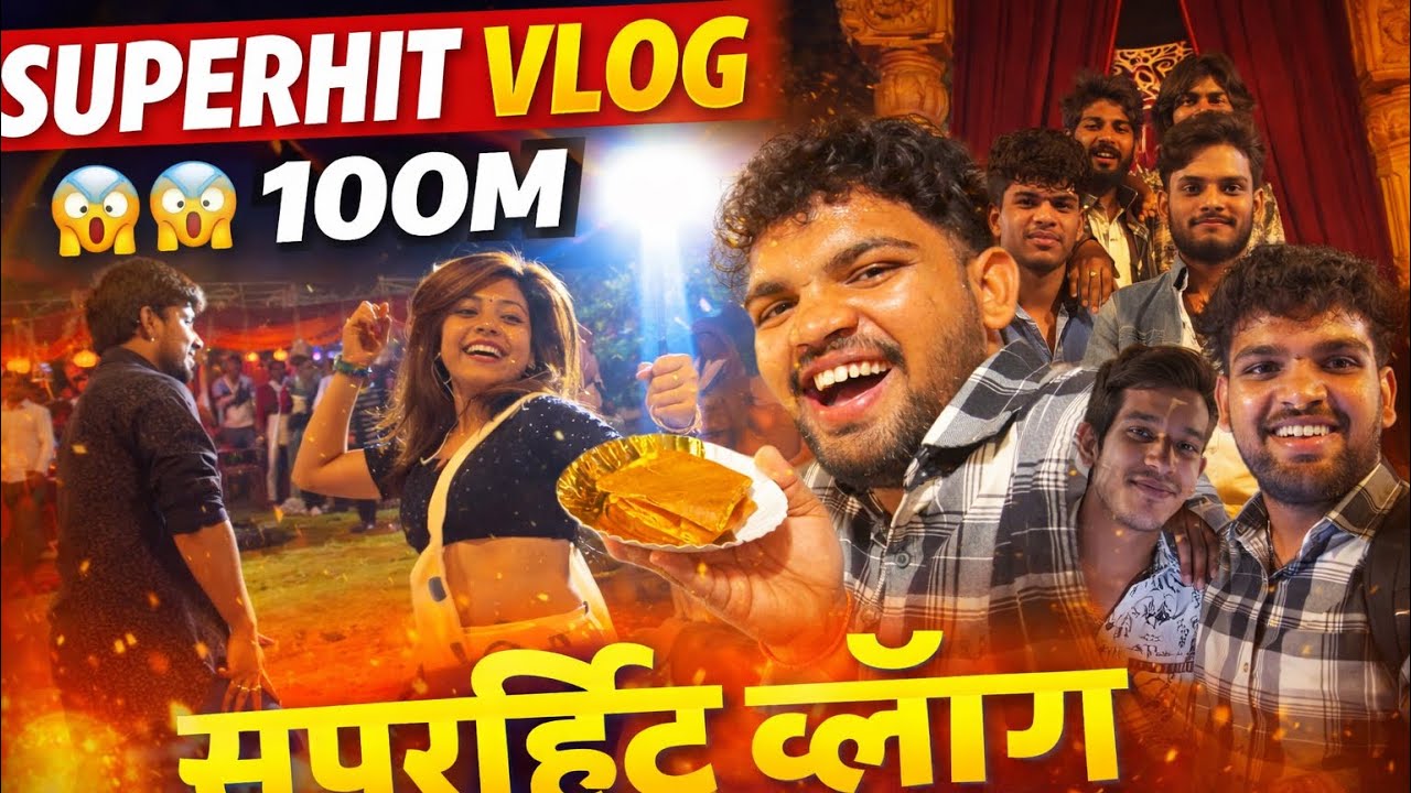 Superhit vlog 100m guys ye ladki ne kya Kar Diya 😱😱￼