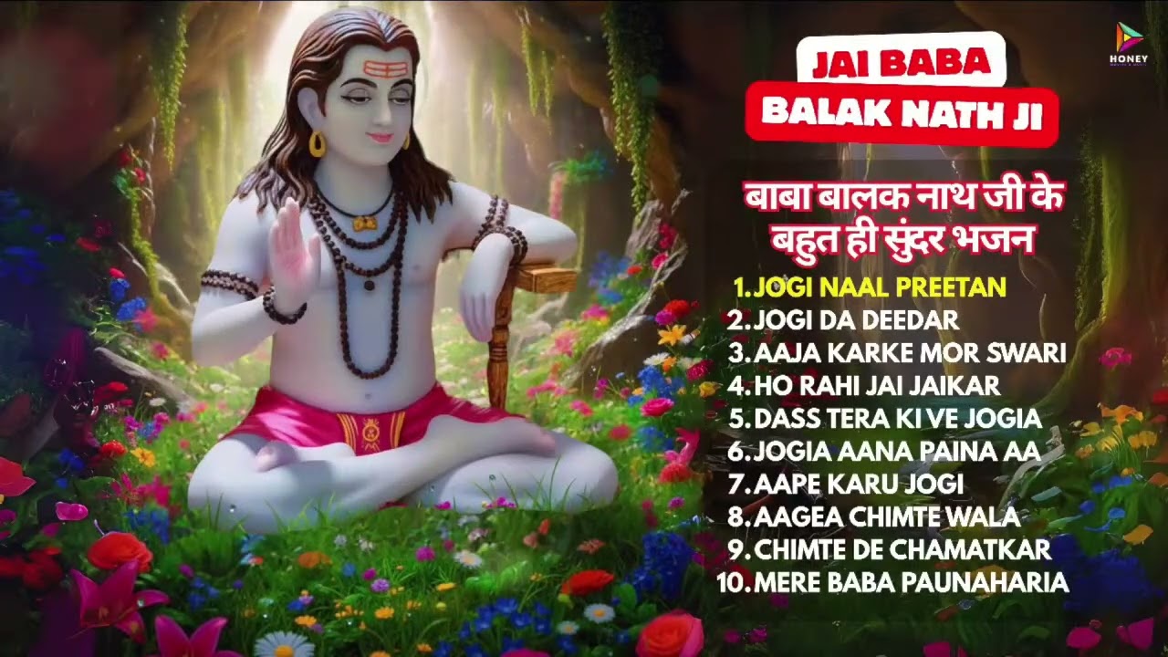 Baba Balak Nath Bhajan 2026 | Baba Balak Nath Songs