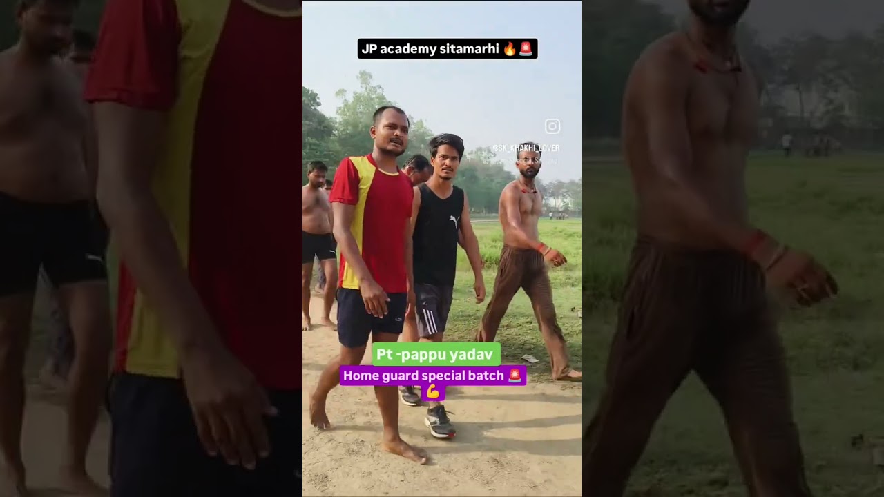 JP physical Academy sitamarhi dumar hawai field 🚨💪💯🔥