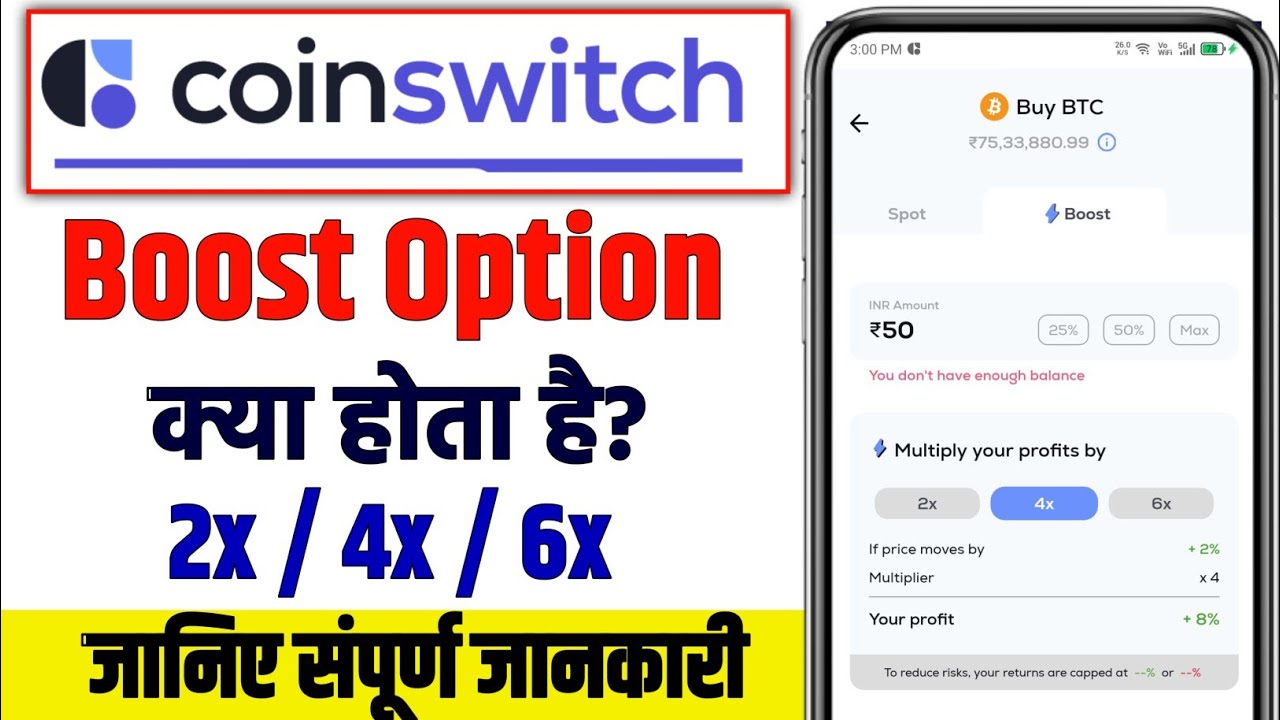 coinswitch boost option | coinswitch boost order kya hota hai | coinswitch boost Explanation Hindi