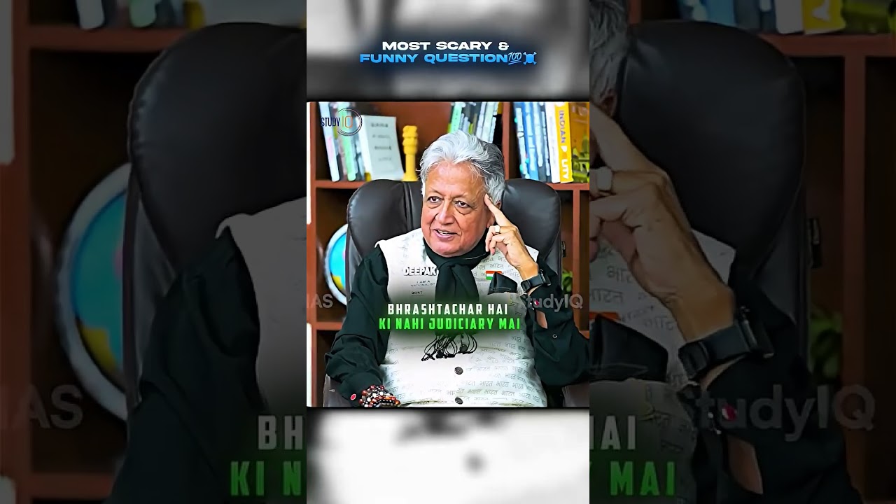 Most scary and funny question 🤗ll #studyiq #curruption #judiciary #politics #ytshorts