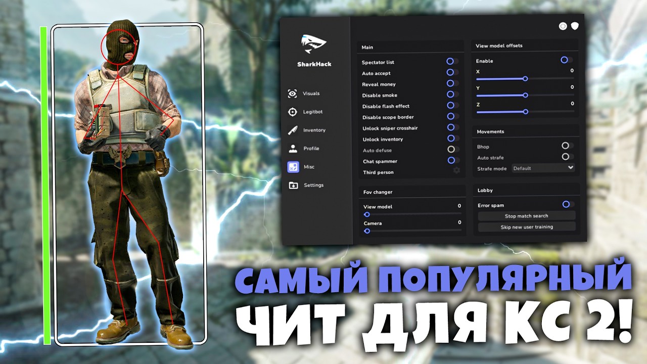 🐦&zwj;🔥 THE MOST STABLE FREE CHEAT FOR CS 2 2025 / HOW TO DOWNLOAD CHEATS FOR CS 2 / 🦈 SHARKHACK EXLO...