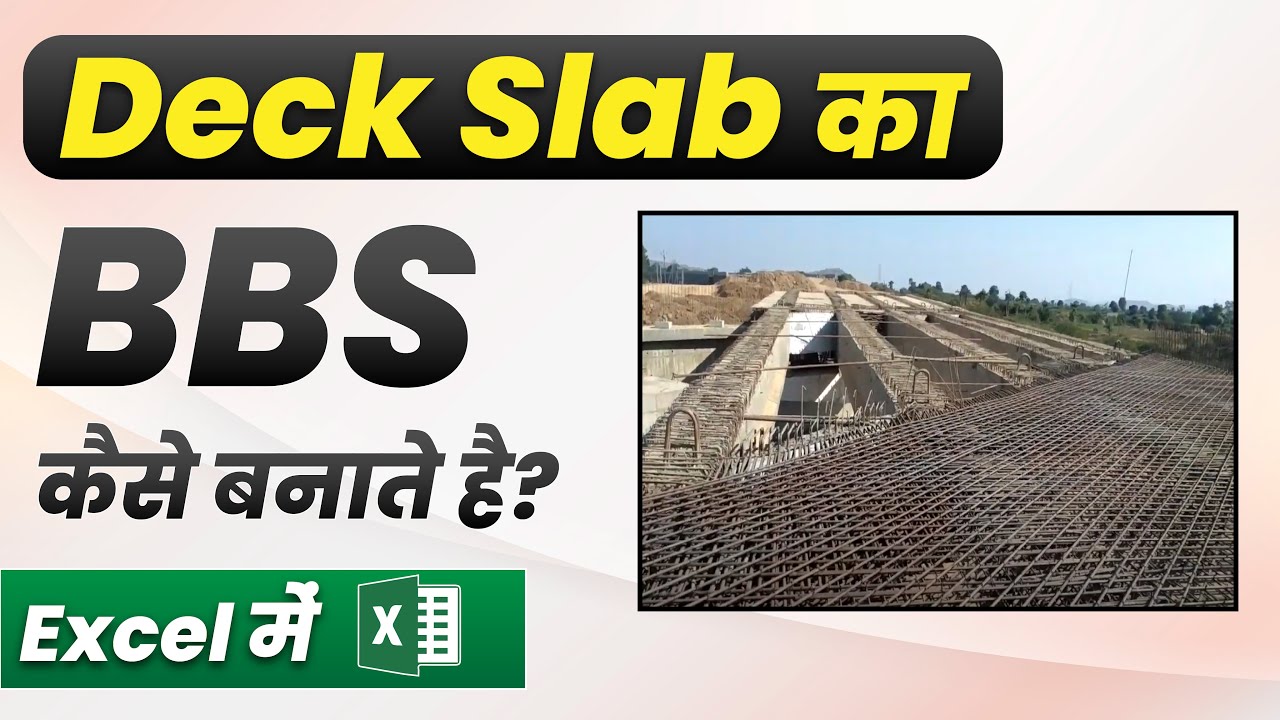 BBS of DECK SLAB in Bridge Project -- How to prepare BBS of Deck slab in Excel