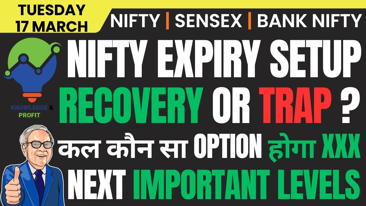 NIFTY & BANK NIFTY PREDICTION AND ANALYSIS FOR TUESDAY, 17 MARCH 2026 | MARKET ANALYSIS TOMORROW