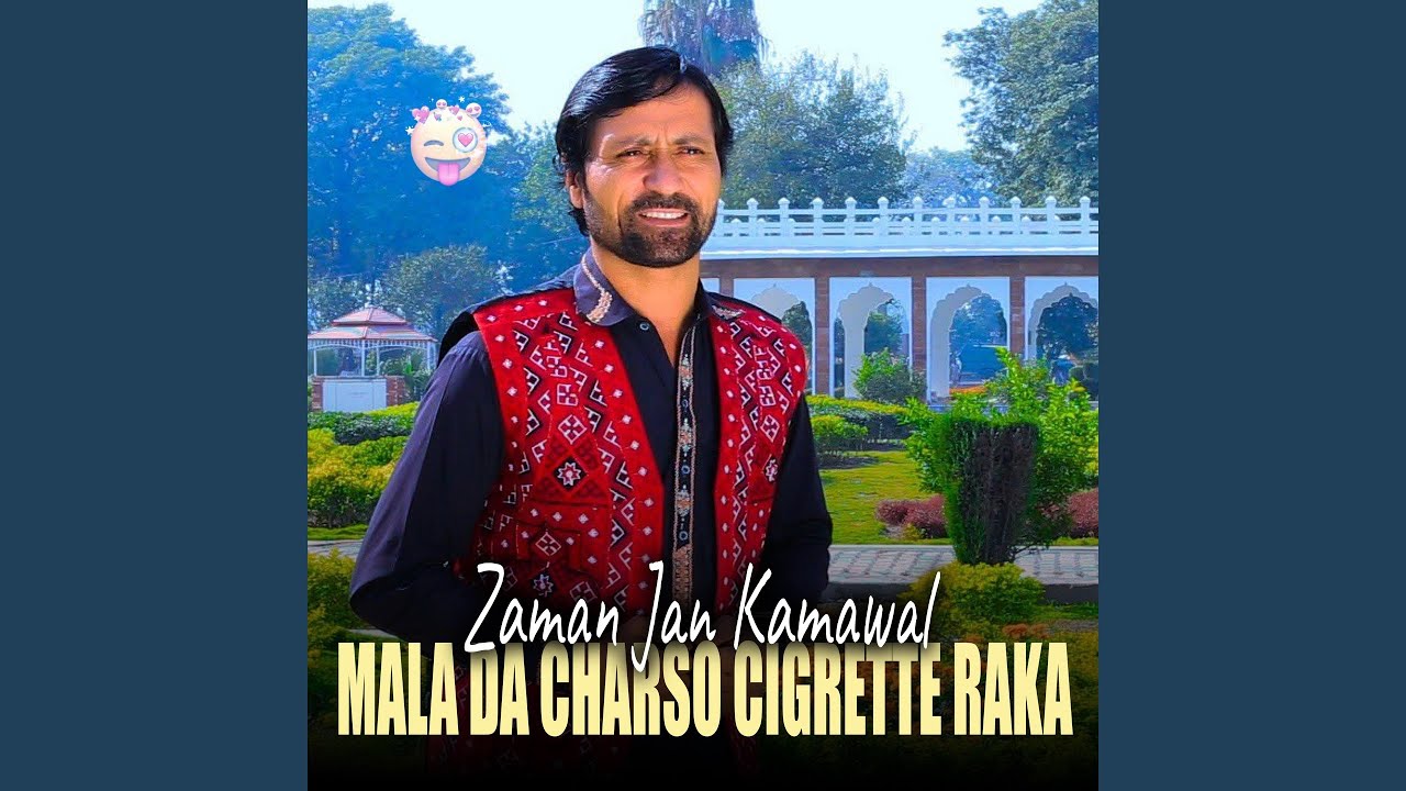 Laka Mashoon Chi Zhari