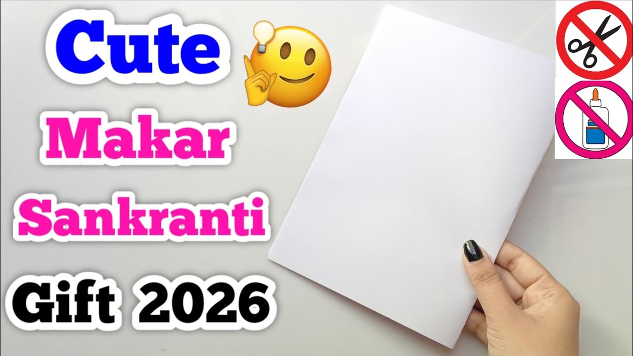 How to make makar sankranti card 2026 • makar sankranti card idea • makarsankranti card kaise banaye