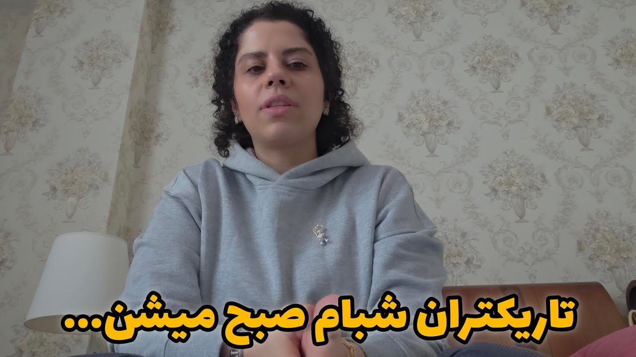 درد و دل خودمونی و خالی کردن حرفایی که تو دلم مونده بود 💜