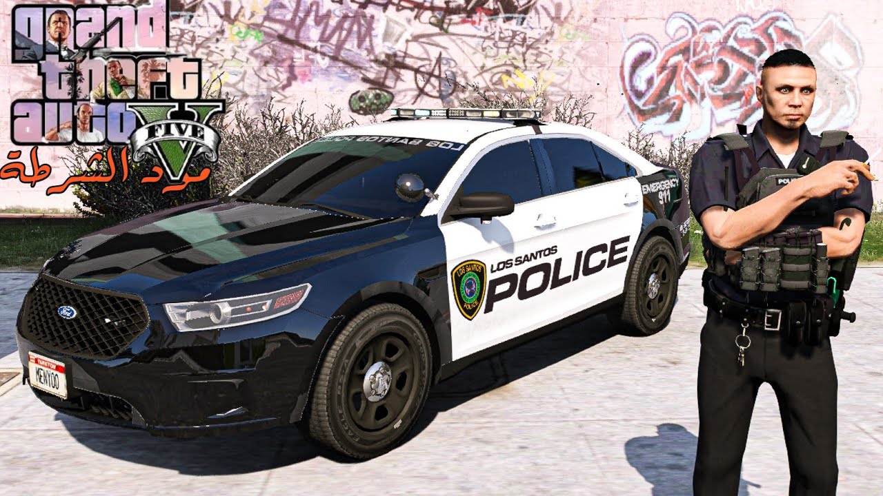 قراند 5 | مود الشرطة بالعربي – محاولة ضبط المدينة GTAV LSPDFR 💥👮‍♂️  