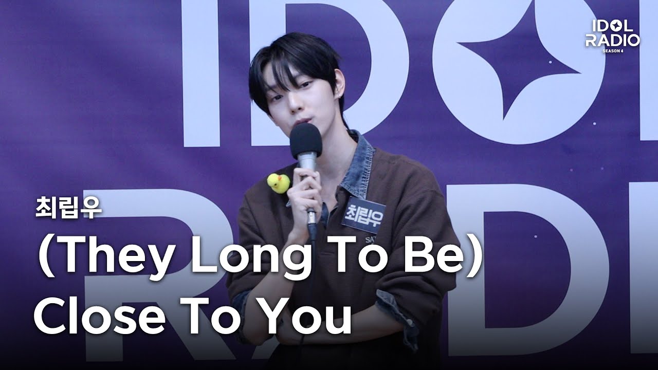 [아돌라캠 4K] 최립우 - (They Long To Be) Close To You | 올라이브 직캠 | ALLLIVE | 아이돌 라디오(IDOL RADIO) 시즌4