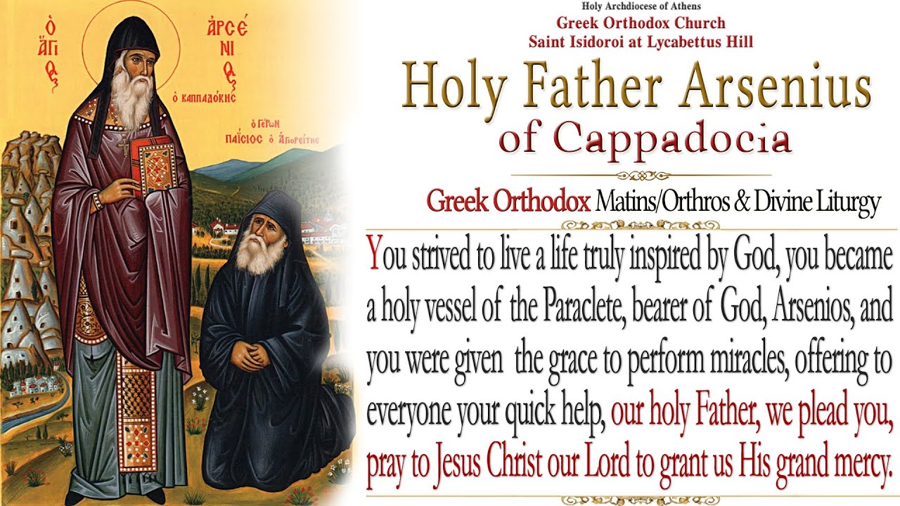 November 10, 2021 | Holy Father Arsenius of Cappadocia | Greek Orthodox Divine Liturgy Live Stream