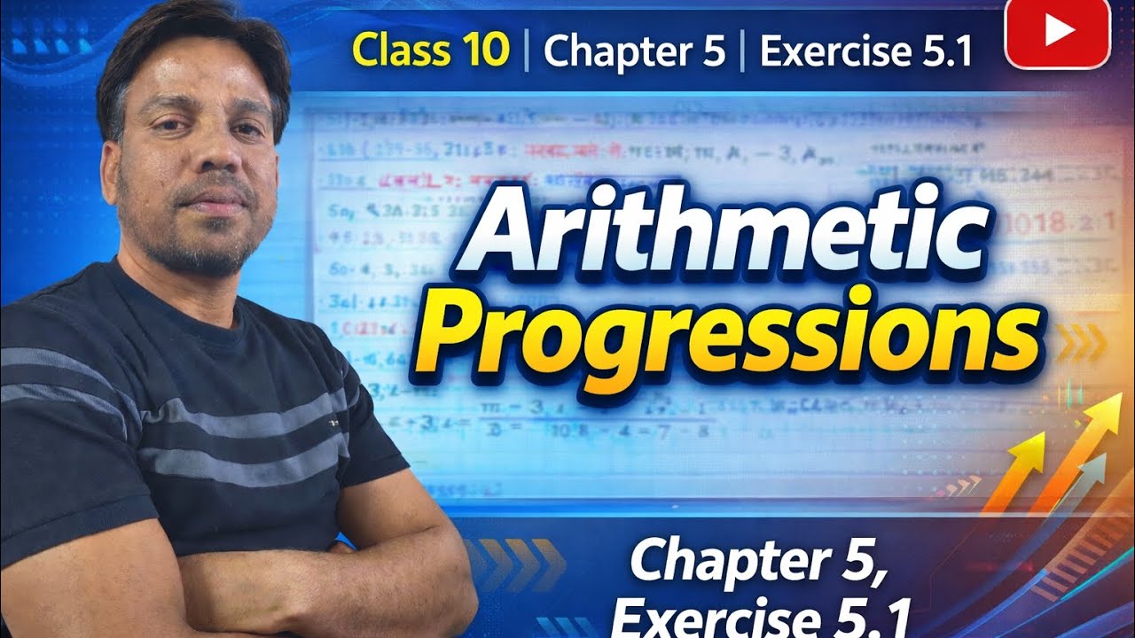 Arithmetic Progressions Class 10 | Chapter 5 Exercise 5.1 | NCERT  5.1 Full Solution