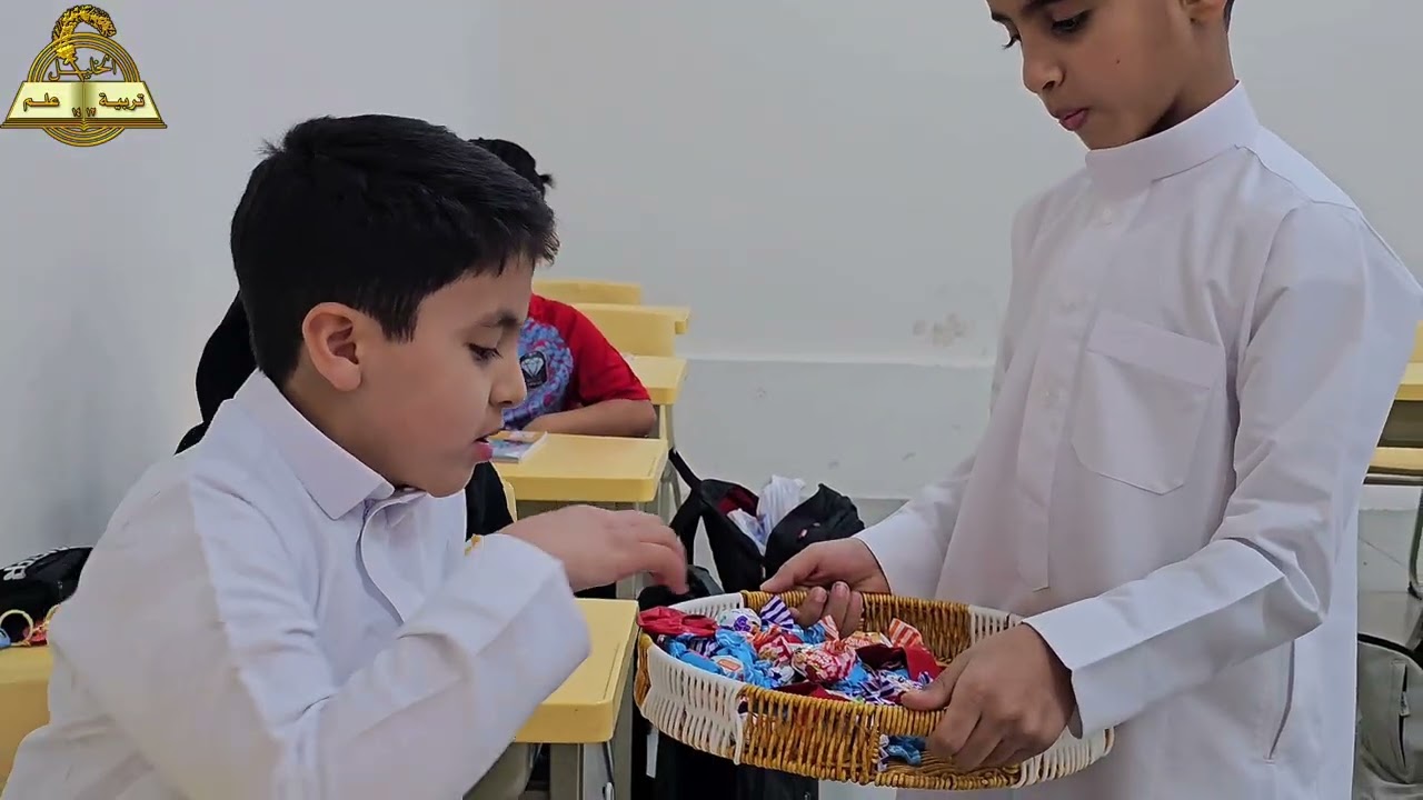 الاحتفاء بيوم العيد