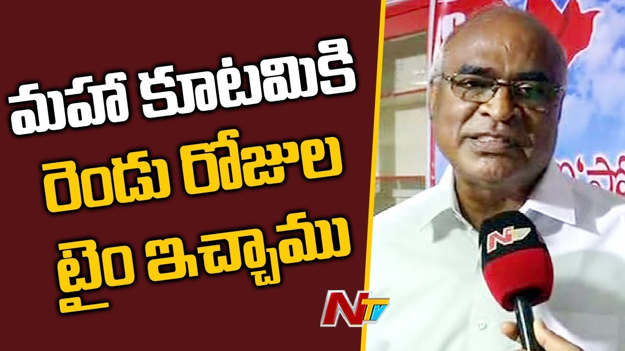 CPI Chada Venkat Reddy Gives Clarity on Praja Kutami Seats Allocation | Face to Face | NTV